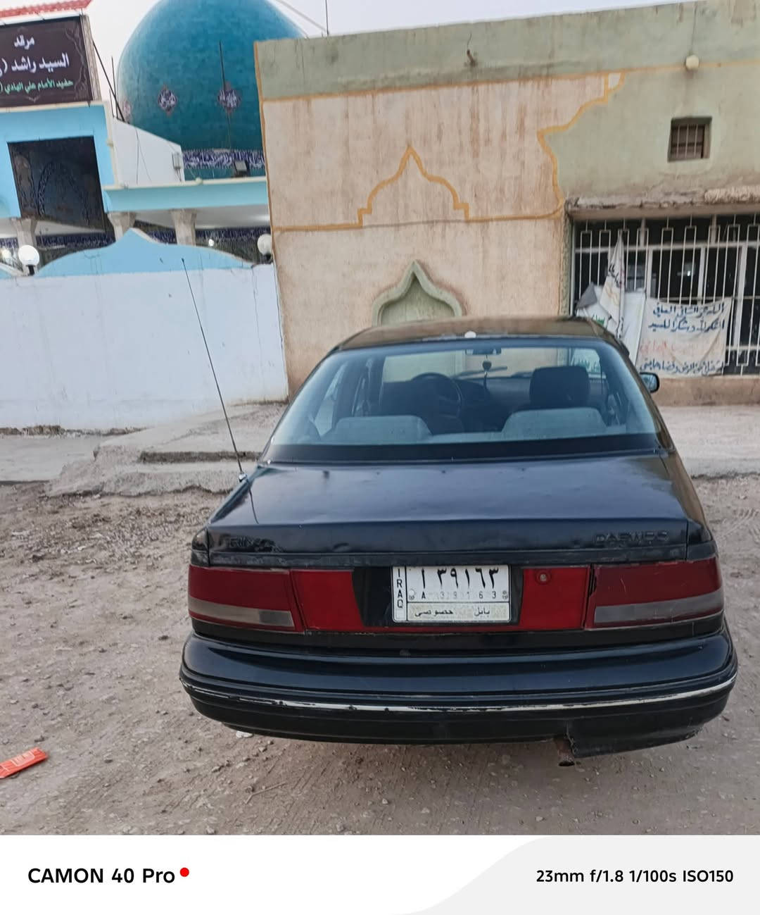 السلام عليكم برنس ٩٥بابل مشروع وطني اوتماتيك تخم تاير جديدة محرك شرط الفحص حدادية دبلات امامية بوش ستيرن كاردن وكوبلن جديدة مصبوغة عام تبريد نقص كمبريسر المنظومة كاملة فان شغال مروحه اوتماتيك ماصدات جديدة راديو شغال جامات اربعة والكهربائيات كلها شغالة سنتر لوك وريمون شغال فقط الاقفالة يراد له تنظيف وترتيب شرط المكاتبة مرورية مع المالك السعر ٢٥وبيها مجال  م *********** يوجد واتساب
