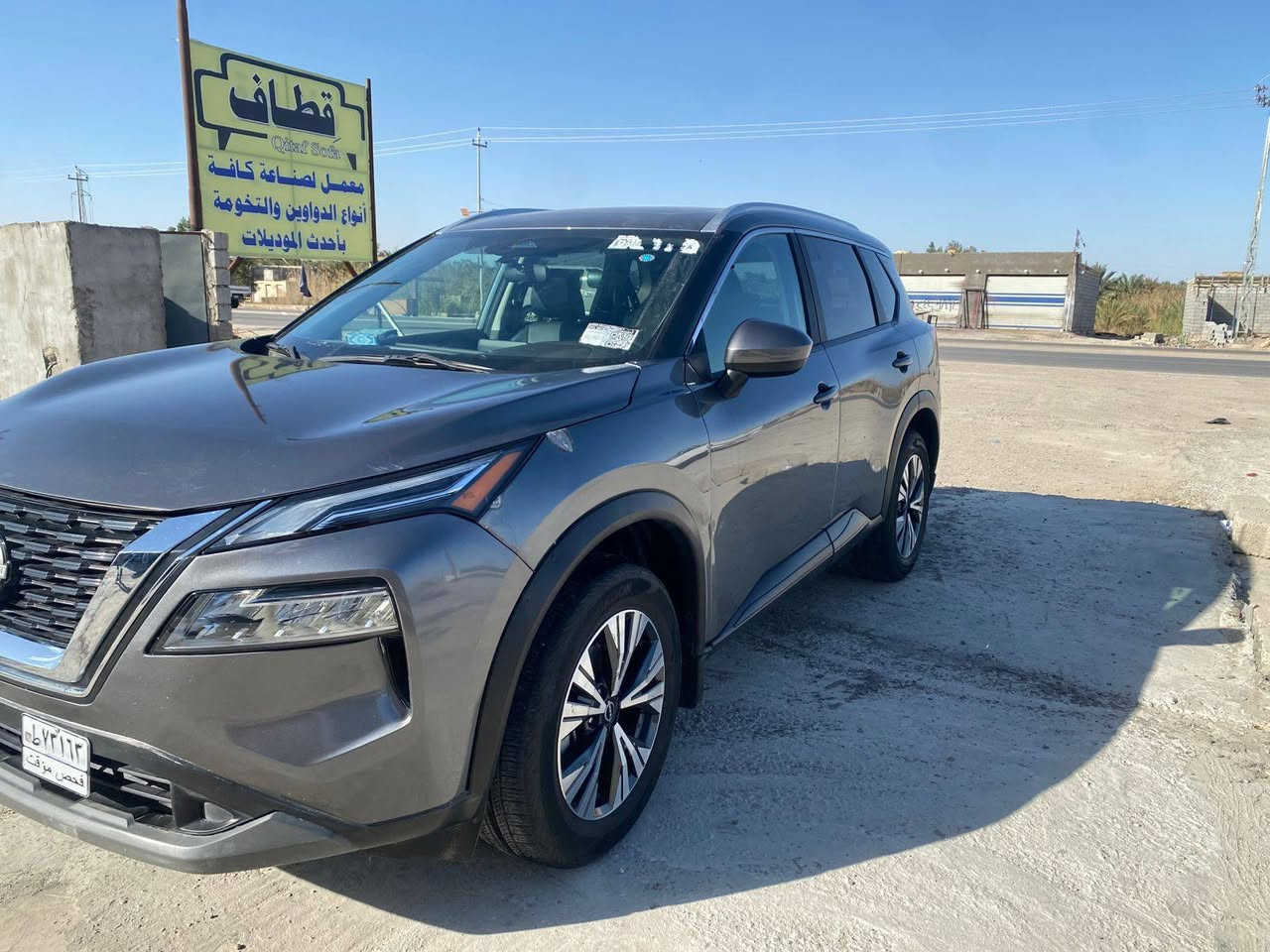 بيع مستعجل سعرها      150
نيسان 2023 
فول مواصفات 1/1    
مكانها ناصريه سوق الشيوخ. ***********
