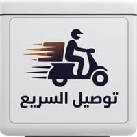 توصيل سريع • دزه • قضاء طوز