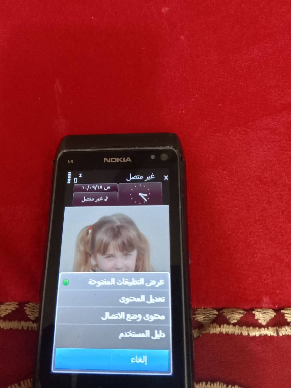 نوكيا N8 أصلي باب اول 45 مع التوصيل


**إذا كنت صاحب هذا الإعلان وتريد حذفه لأي سبب، رجاءا أرسل رسالة إلى الدعم الفني**