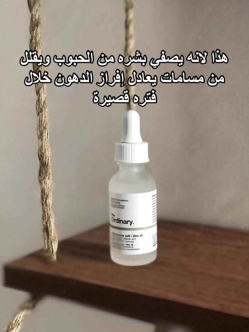 جميع المنتجات متوفره وباركود اصلي
🫶🏻💗_يتوفر لدنيا توصيل جميع محافظات العراق_💗


**إذا كنت صاحب هذا الإعلان وتريد حذفه لأي سبب، رجاءا أرسل رسالة إلى الدعم الفني**