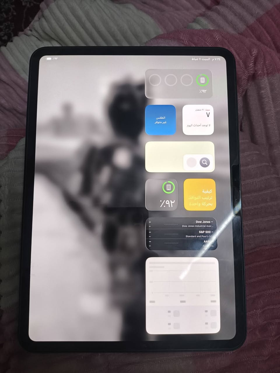 السلام عليكم ورحمة الله وبركاتو
ايباد ابل 11 m4  مستخدم شي قليل نضيف مابي اي شي 
البطاريه 88 ذاكرة 256 
السعر 900 وبي مجال شي قليل 
للاستفسار  ***********
