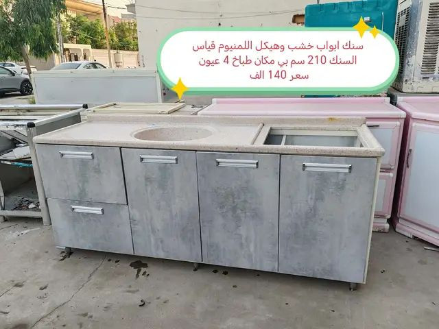 غراض منزل للبيع الاسعار عالصور 
الشراي يتفضل خاااص


**إذا كنت صاحب هذا الإعلان وتريد حذفه لأي سبب، رجاءا أرسل رسالة إلى الدعم الفني**