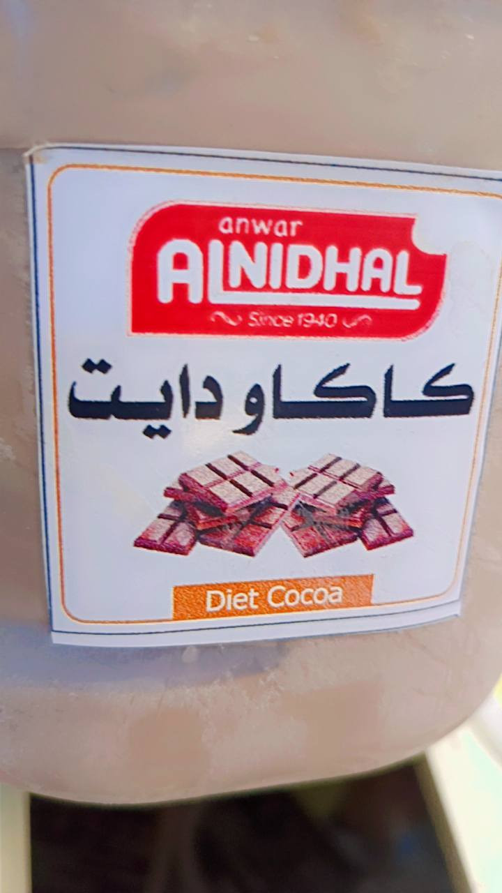 اهلاً بكم بمرطبات وحلويات حنش 
تجدون كل مايلبي اذواقكم 
ايس كريم ايطالي مكسرات ونساتل طبيعيه
نوتلا كندر لوتس أوريو باونتي فستق حلبي مكسرات راشي جكليت سنيكرز 
ايس كريم فواكه طبيعيه 
ايس كريم دايت اصحاب السكر تدللون 
#الاسكان_الثالثه_قرب_الملعب


**إذا كنت صاحب هذا الإعلان وتريد حذفه لأي سبب، رجاءا أرسل رسالة إلى الدعم الفني**