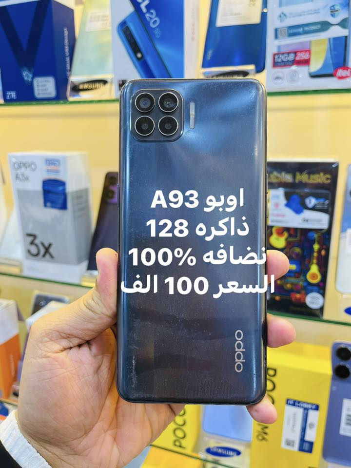 السلام عليكم  تم بحمدلله وصول اجهزه اندرويد مستخدمه
بنضافه عاليه الاسعار داخل الصور

مكتب حازم للهواتف النقاله مجاور مستشفى المحاويل العام 

مقابل الصيدليه الحديثه 
***********
