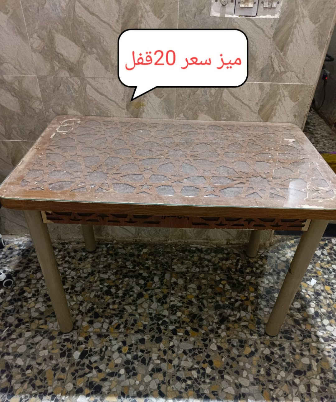 ***********.. ***********الأرقام بيهة وتساب مكان بغداد أم الكبر قرب مطعم ركن سوري
