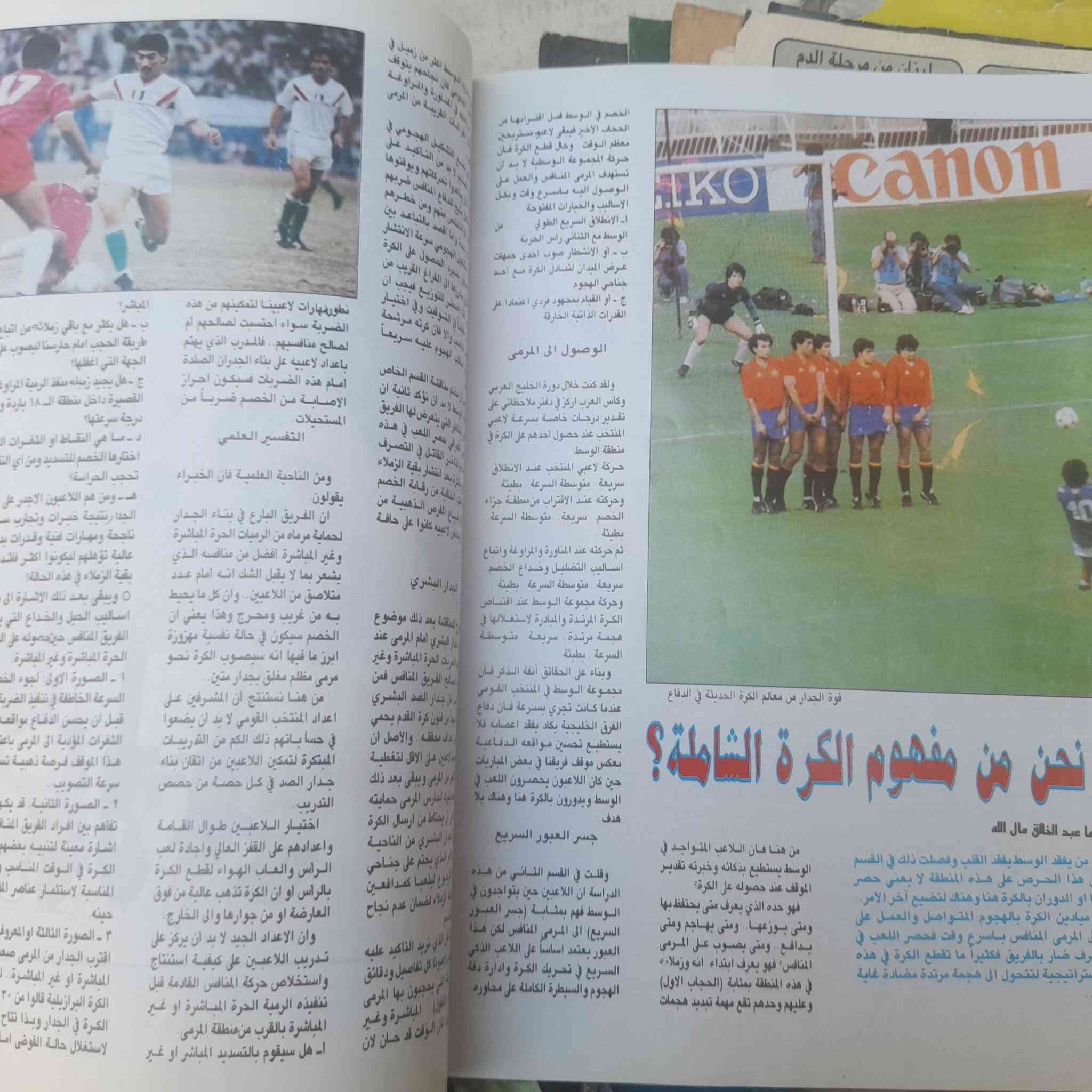من رخصة السيد الادمن  ذني المجلات للبيع


**إذا كنت صاحب هذا الإعلان وتريد حذفه لأي سبب، رجاءا أرسل رسالة إلى الدعم الفني**