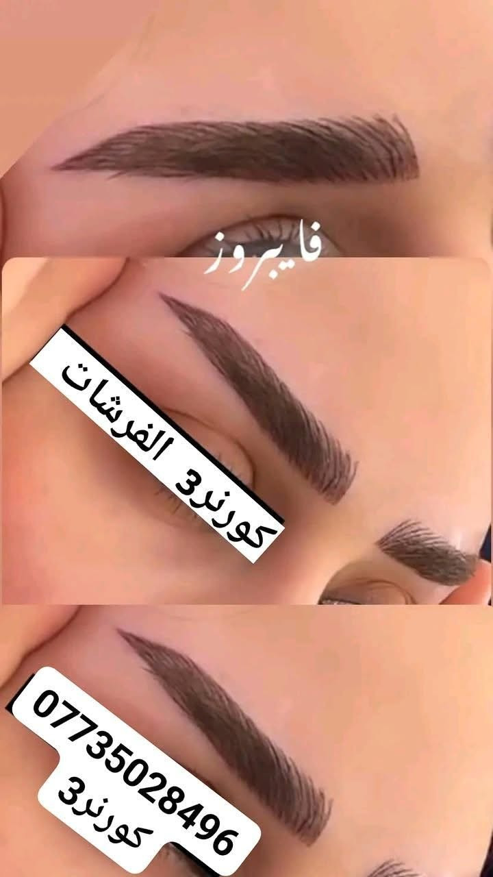 صباح الخير والسعادة والأمل بالله والتفاؤل يوم جميل مع حبايب قلبي طيبين عروض اليوم للمسرح ومعالج ومرطب الشعر ومغذي كافياراغتنمي فرصة واحجي قبل انتها العرض ومجاني 🔔 🔔 فرصة حاضر يبلغ غايب
*********** وتساب 😎 😎
صالون الفرشات

