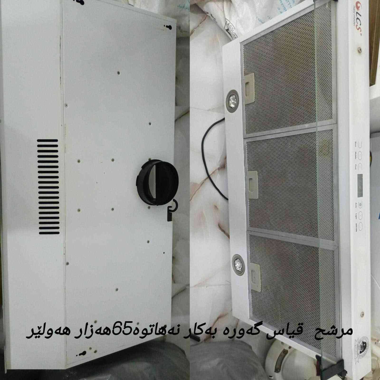 له هەولێر بۆ فرۆشتن أربيل, العراق


**إذا كنت صاحب هذا الإعلان وتريد حذفه لأي سبب، رجاءا أرسل رسالة إلى الدعم الفني**