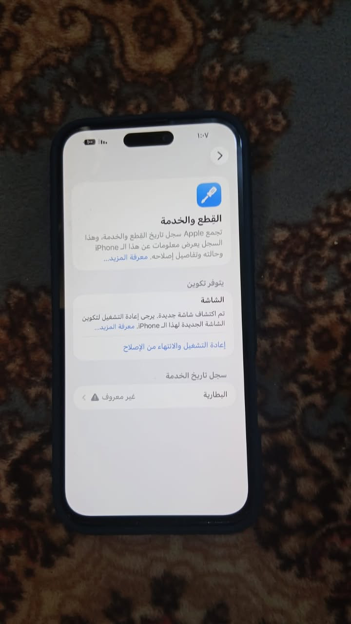 14بروماكس دبل سيم نضيف جدا مبدل بطاريه اصليه ومبدل شاشه مال تفصيخ يعني ميعتبر مبدل شاشه ذاكره ٢٥٦ السعر ٦٢٥ الف فقط بيع
***********
