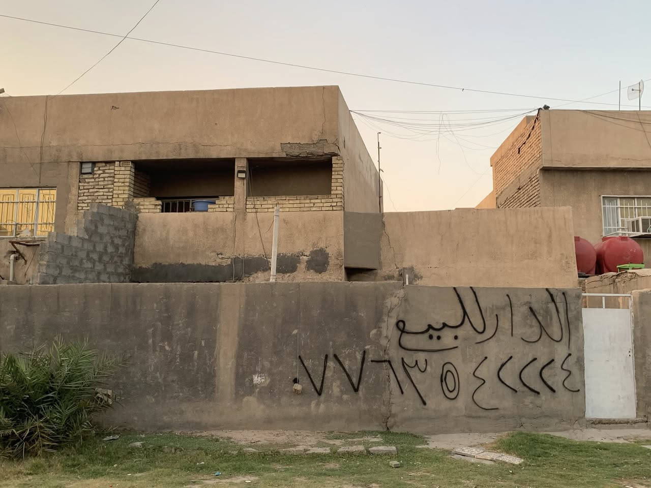 بيت في منطقة الكمالية شارع لبداله مقابيل روضة امنة والباب الثاني من جهة الاصفر
الواجهة الاماميه ٧
الواجهة الخلفيه 10ونص
نزال 25
للأستفسار ‭٠٧٧٦ ٣٥٤ ٢٢٢٤‬
