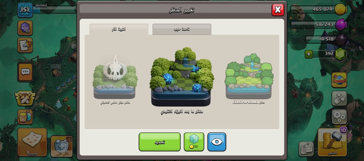 حسابي للبيع لليريد يشتريه يكلي كم يسوى واشوف مع العلم اني صارف عالحساب 20$


**إذا كنت صاحب هذا الإعلان وتريد حذفه لأي سبب، رجاءا أرسل رسالة إلى الدعم الفني**