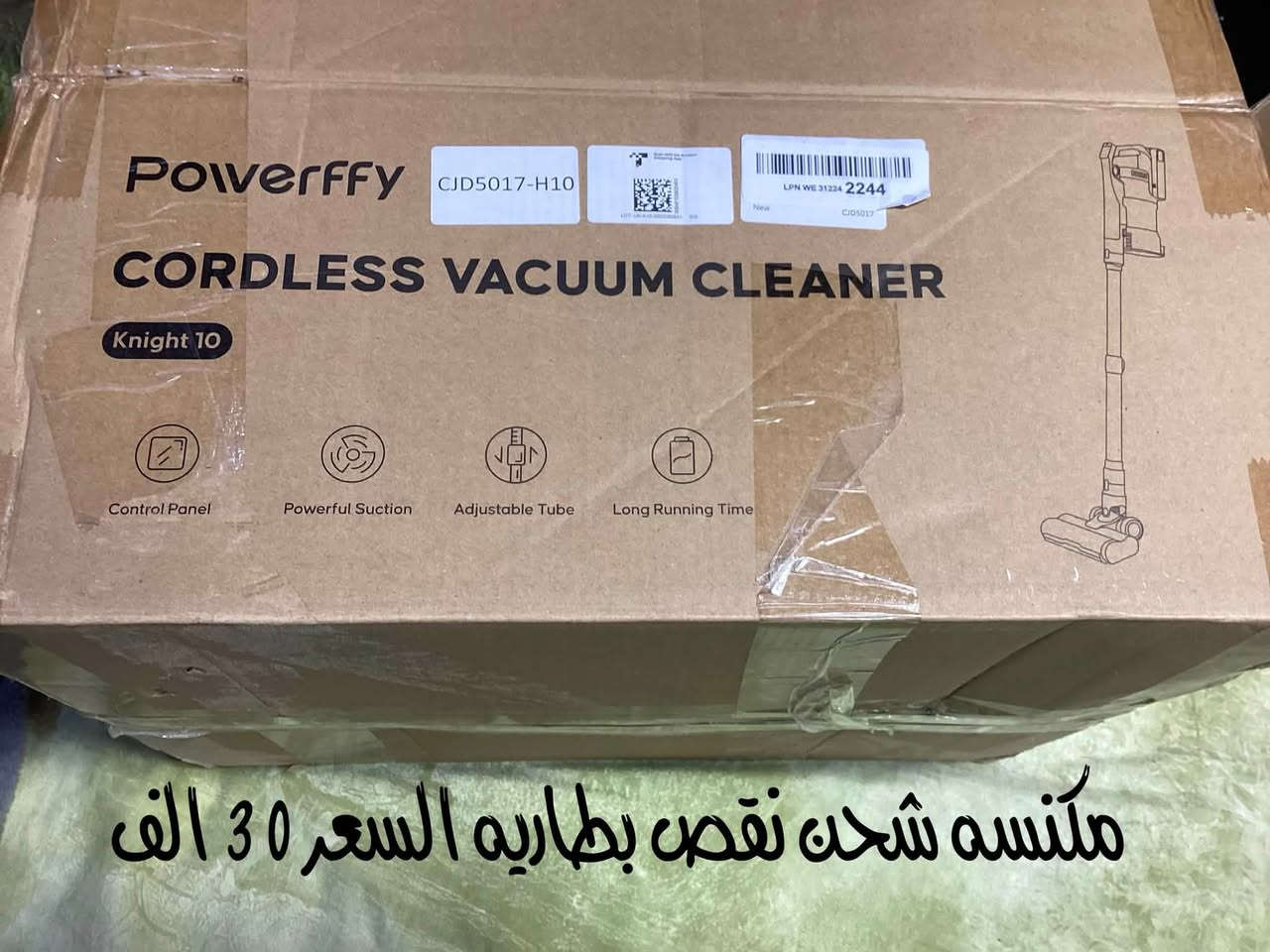 مكنسه شحن بدون بطاريه القطعه 25 الف ،،


**إذا كنت صاحب هذا الإعلان وتريد حذفه لأي سبب، رجاءا أرسل رسالة إلى الدعم الفني**