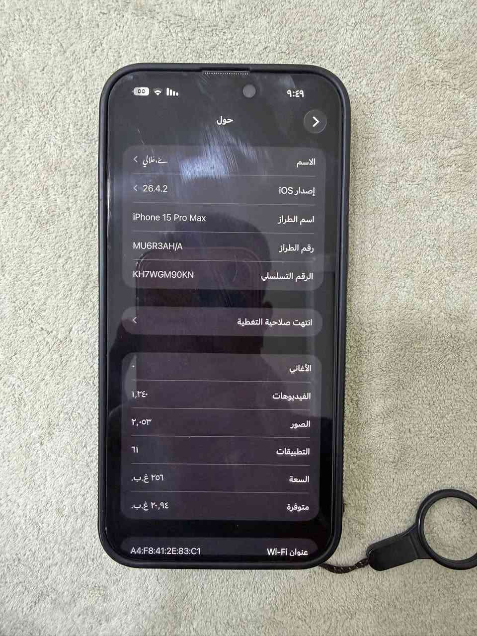 ايفون 15 pro max
للبيع 
النضافه : 100%
البطاريه : 90 % 
التلفون نسخة شرق الاوسط 
السعر : 1,100,000
التواصل : خاص او واتساب : ***********
كربلاء

