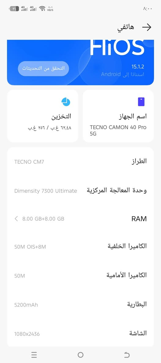TECNO CAMON 40 Pro 5G
موصل الحانب الايسر 
نضافة 100
غراضو كلها معا 
250


**إذا كنت صاحب هذا الإعلان وتريد حذفه لأي سبب، رجاءا أرسل رسالة إلى الدعم الفني**