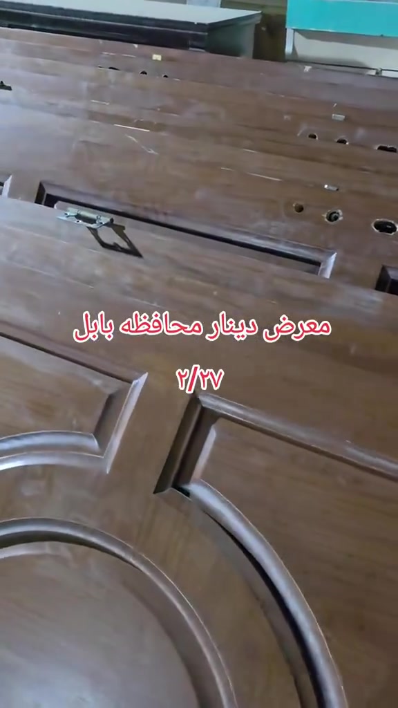مرحبا بكم في معرض دينار للأثاث المستخدم والجديد
العنوان 
بابل شارع ٨٠ كربلاء جهت مول نون قبل مول نون من يم لحوم الحرمين بتجاه
طريق السيدة شريفه ع 
الرابط بين شارع ٨٠ وشارع ١٠٠
مقابل الملعب الخماسي
للأستفسار
او اتصال ***********
***********  وتساب
