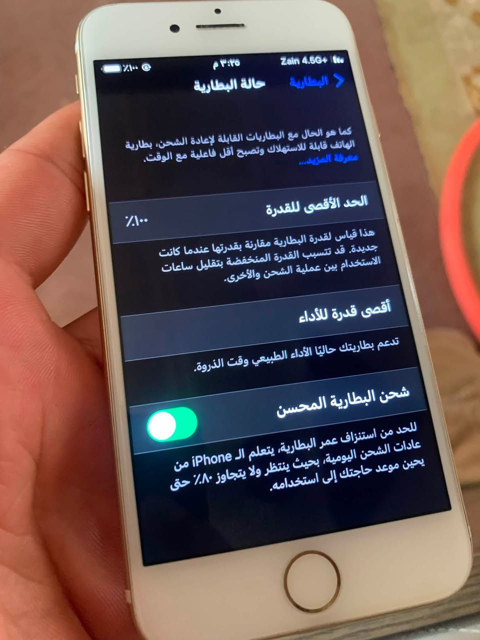آيفون ٧ نضيف 
بصمة شغالة سيم كارت شغال كامرات شغالات مابي اي خلل كلة شغال مبدل بطارية ١٠٠ 
سعره ٧٥ الف قفل 
***********
