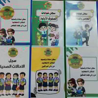 سجلات السيطرة الامتحانية • ٧ سجلات • جودة عالية