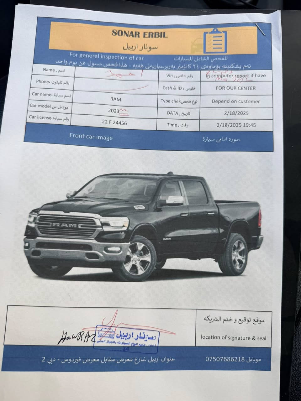 رام ٢٠٢١ بگ هورن نظام ايتورك الاقتصادي
باب طويل بدي قصير
محرك ٣٦٠٠ سته سلندر
رقم اربيل 
ايرباك سليم 
ماشيه ٦٨ الف 
السياره موجوده بغداد /مجمع الزهور/ سريع محمد القاسم
ابيع السياره عالفحص يم المندلاوي
السونار مرفق
صدر وتايرات كله جديد
واتساب ***********
السعر ٢٥٠
