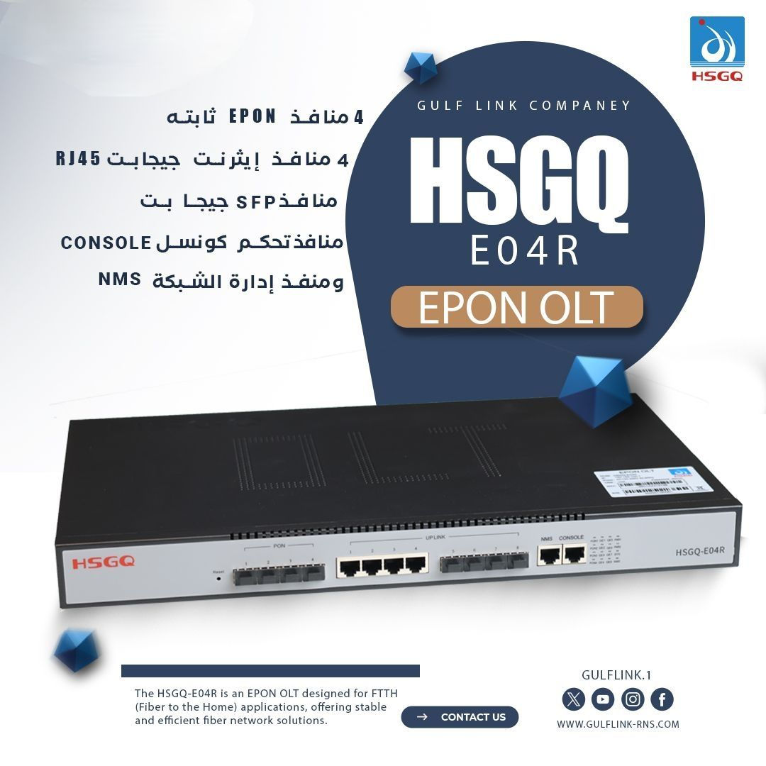 HSGQ G08L Gpon with SFP C+++

HSGQ E04R  EPON with
 SFP p+++

HSGQ E08R EPON with SFP p+++

يتوفر توصيل لجميع محافظات العراق

دعم ضمان توصيل سريع 
الحجز مراسلة الصفحة


**إذا كنت صاحب هذا الإعلان وتريد حذفه لأي سبب، رجاءا أرسل رسالة إلى الدعم الفني**