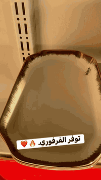 بلاش • تنزيلات منزلية • العزيزية شارع التربية