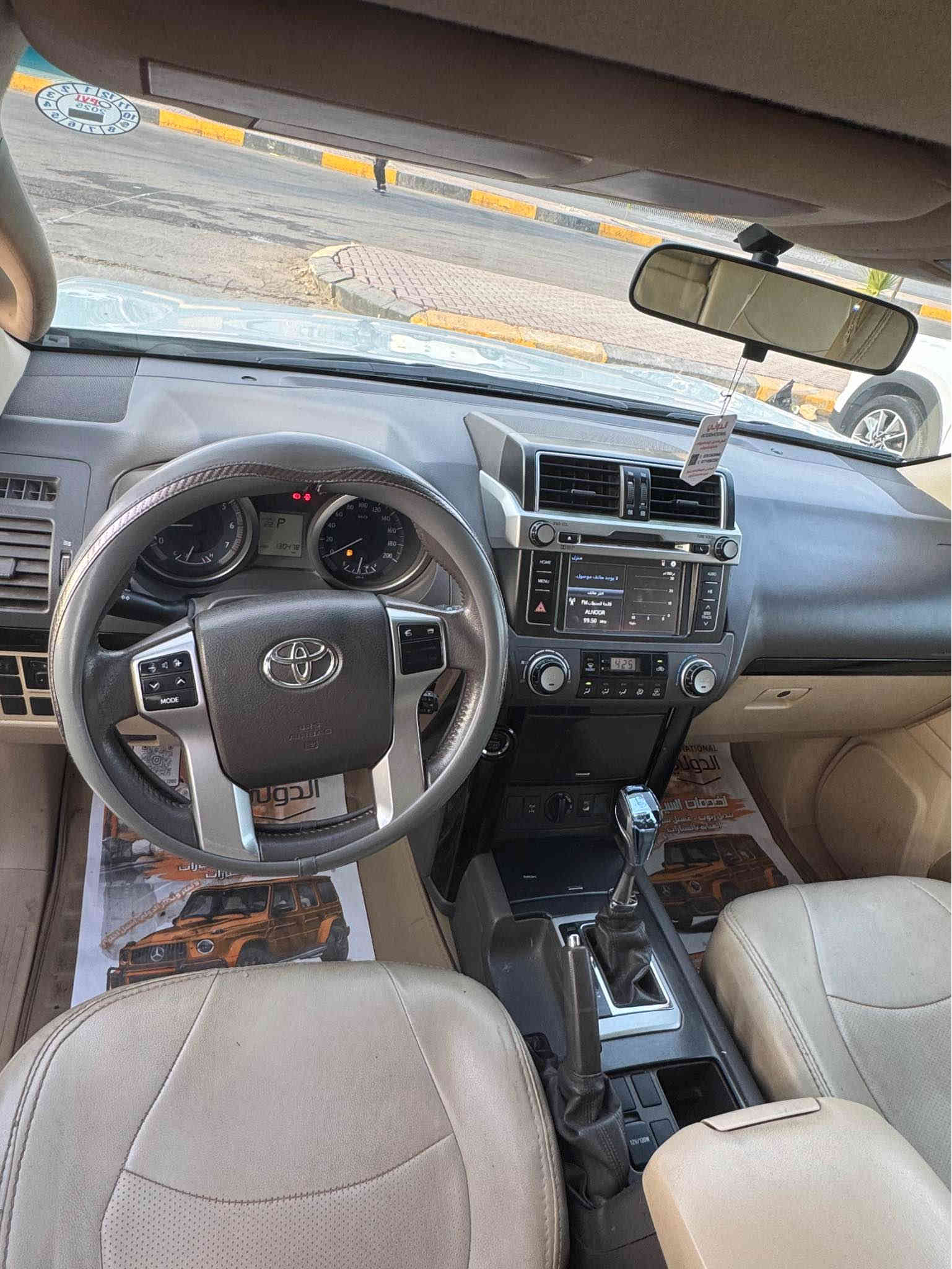 برادو 2015
محرك ٦ سلندر
ماشية ١٣٠ كيلو
كويتي دبل تانكي 
السيارة نظيفة ما شاء الله كلين  من ناحية الصبغ والبارد
فقط كم ملاحظة 
مكان السيارة الموصل 
السعر 340$
*********** موصل
