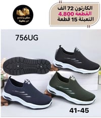 جملة فقط • سكجر رجالي • توصيل متوفر