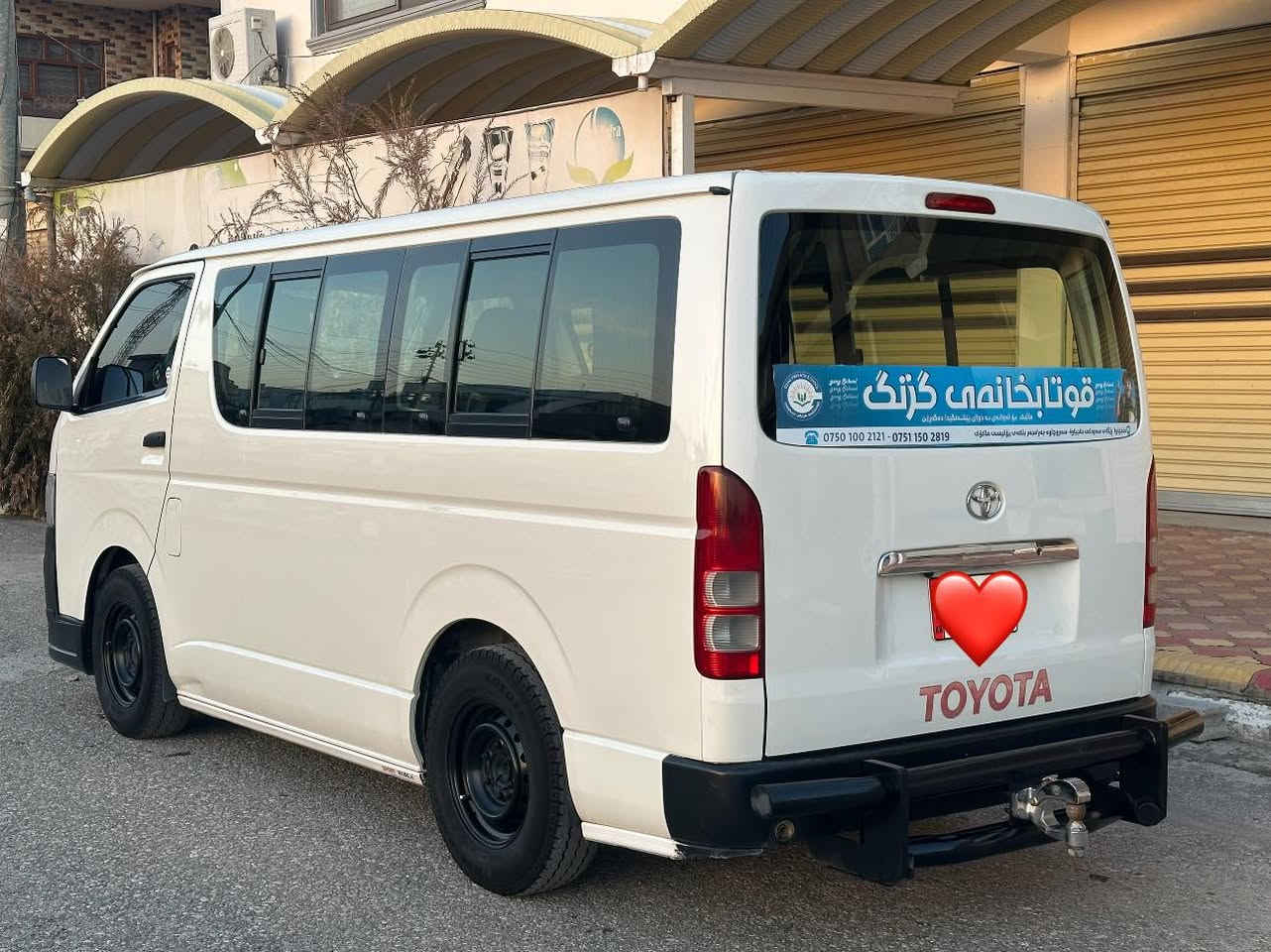 هایسی ٢٠١٣  بێ بۆیاخ بۆ فرۆشتن 
گێر مەکینە تەبرید ئەکسل بەشەرت 
ڕەقەم و سەنەوی تازە ڕەقەم هەولێر بە ناوی خۆمەوە  
غازی تورکی تانکی ٨٠ لیتری 
گاحی لۆک دەرگا کارەبایی دەعامی ڕائد کامێرە شاشە ئایپاد 
***********
