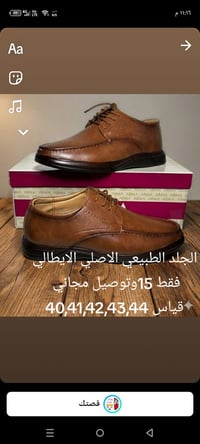 ارخص من الجملة • توصيل مجاني • شرط الفحص