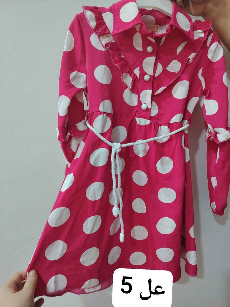 تواصل عل رقم ***********
