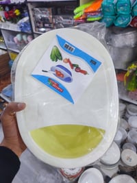 تخته ثرم • حجم كبير • توصيل الديوانية