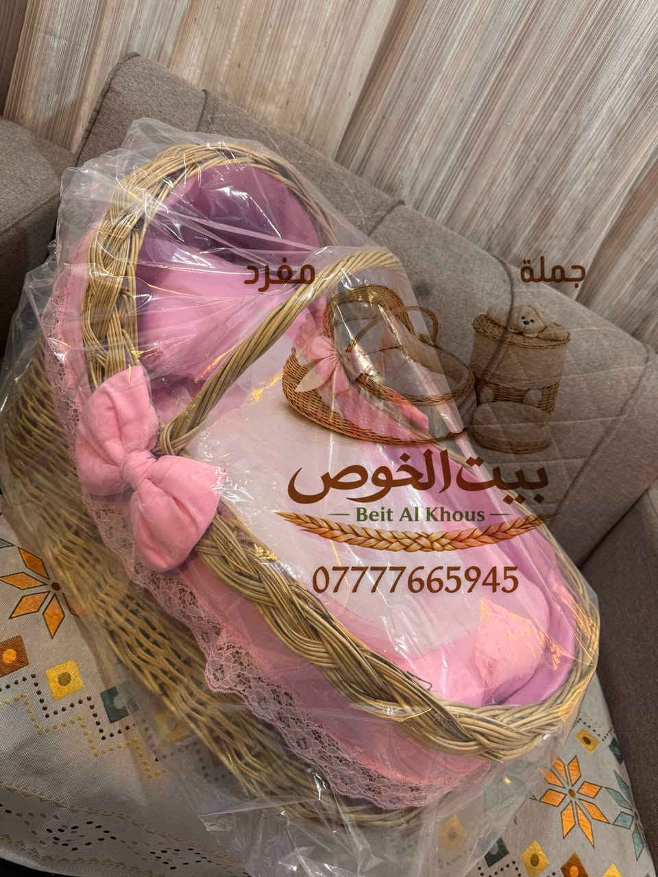 كاروك أطفال خوص مفيد وعملي يتميز بسرير مخمل ناعم جداً ويتوفر شغل حسب الطلب كل التفاصيل وكل التصاميم قابله للتنفيذ والتوصيل جميع المحافظات❤️‍ ❤️‍ ❤️

للتواصل دايركت او على رقم ***********واتساب

#مع بيت الخوص
