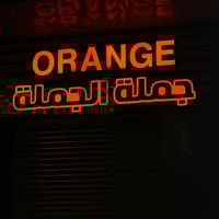 ارت لاين • تصاميم عصرية • جودة عالية