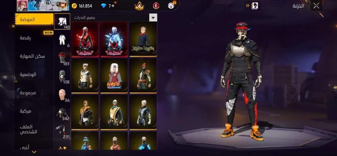 للتبديل بحساب بوبجي


**إذا كنت صاحب هذا الإعلان وتريد حذفه لأي سبب، رجاءا أرسل رسالة إلى الدعم الفني**