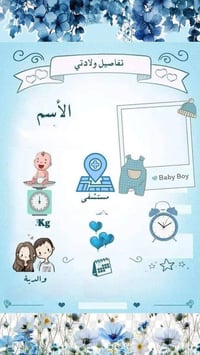 مطبعة المهندس أحمد • طباعة شاملة • المقدادية ديالى