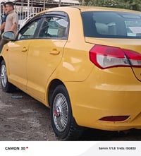 شيري فلاوين • ٢٠١٤ • رقم انكليزي