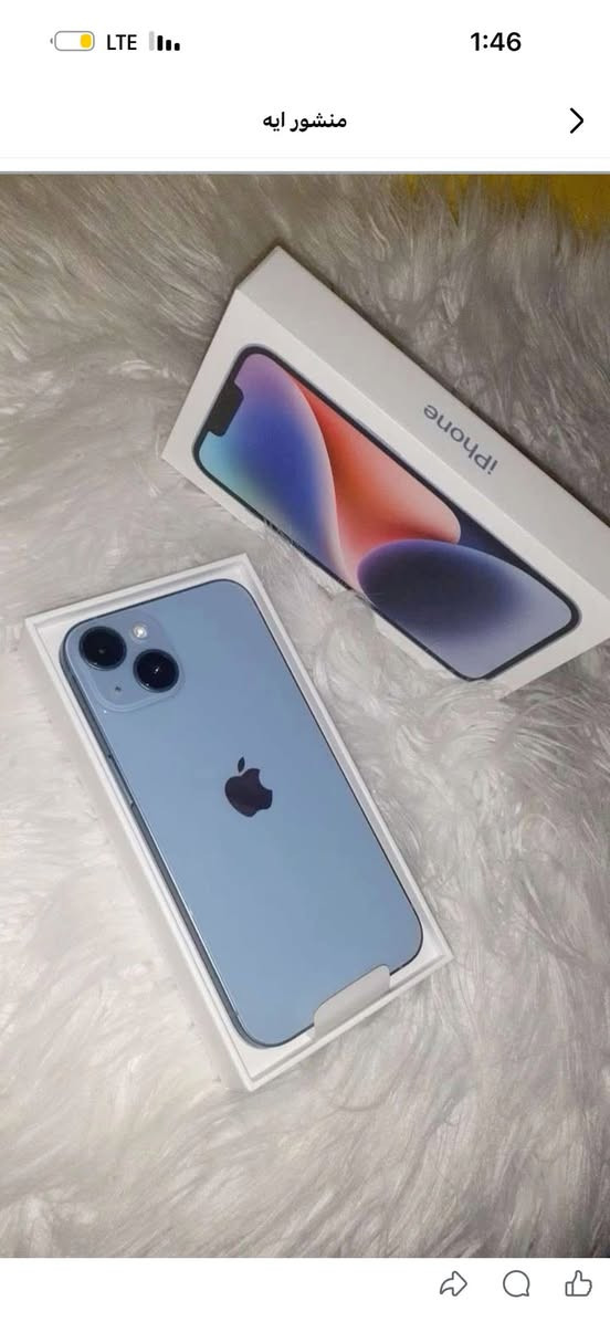 للبيع ايفون 14 
ذاكره 128
بطاريه 95
السعر 500 الف 
بغداد سيديه


**إذا كنت صاحب هذا الإعلان وتريد حذفه لأي سبب، رجاءا أرسل رسالة إلى الدعم الفني**