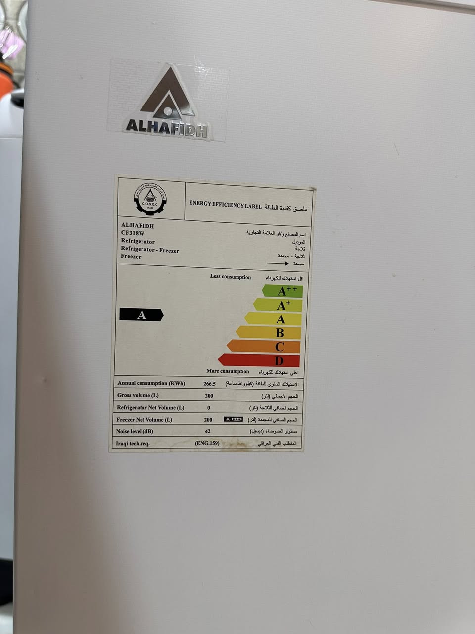 للبيع مجمدةالحافظ مع طباخ مكان الكرادة السعر ٢٥٠


**إذا كنت صاحب هذا الإعلان وتريد حذفه لأي سبب، رجاءا أرسل رسالة إلى الدعم الفني**