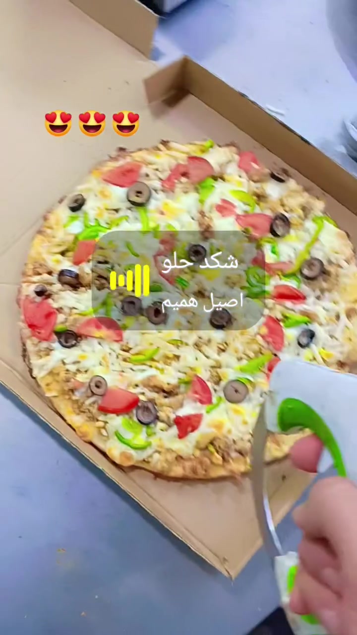بيتزاحيدر جوهارد 
3000الف 
رقم توصيل ***********
