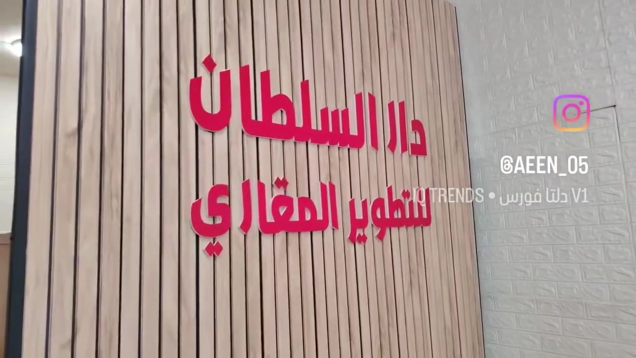 تعلن مطبعة عين الحياة لخدمات الطباعة والإعلانات الضوئية عن استعدادا لتلبية طالبكم وعلانكم الضوئي
*********** احرف ضوئية نيون  صور ضوئية لافتات علانية طباعة  كافة علانات لوكو  شعار هوية بصرية
اجود انواع البلاستك
وحرف ضوئية
