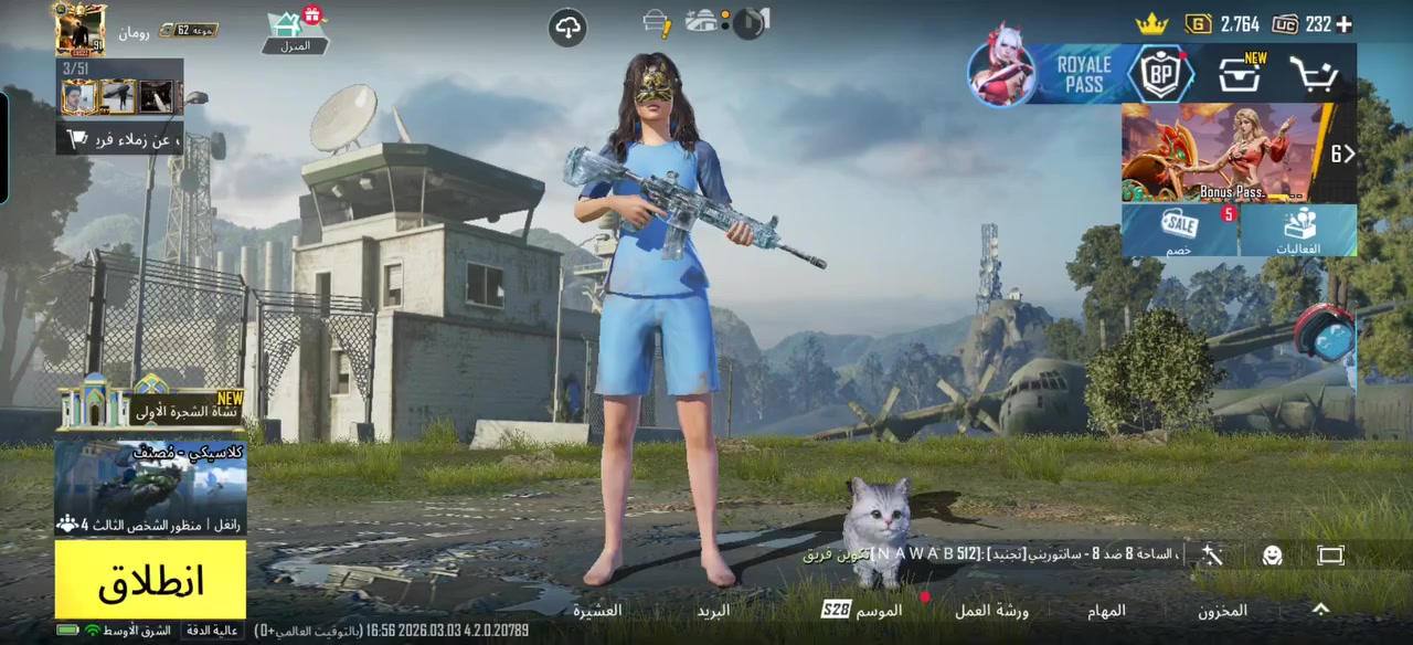 السلام عليكم 
حساب ببجي عالمية
مستوى الحساب 91
مستوى المجموعات 62
الاسلحة الي تتطورة 28
الاسلحة المطورة 
ام فور ثلجي كل مسج
m24كل مسج
گروزة اليقطين كل مسج
فيكتور كل مسج
يوزي كل مسج
تومي گان كل مسج
طاوات عدد 2 كل مسج
ام 16 كل مسج
دي بي كل مسج
يو ام بي كل مسج
شدكن كل مسج

الحساب شخصي مكفول

-السعر 200 وقابل للتفاوض


**إذا كنت صاحب هذا الإعلان وتريد حذفه لأي سبب، رجاءا أرسل رسالة إلى الدعم الفني**