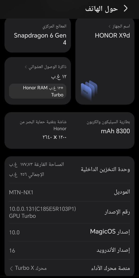 الادمن ممكن توافق
هونر x9d. 5g جهاز اخو الجديد شخط ما بي ذاكرة 256 العشوائية والداخلية 12 +12 رام، بطارية 8300 MAh
السعر 350 وبي مجال حكة الجية بس ،، مكاني كوفة للاستفسار مراسلة خاص


**إذا كنت صاحب هذا الإعلان وتريد حذفه لأي سبب، رجاءا أرسل رسالة إلى الدعم الفني**