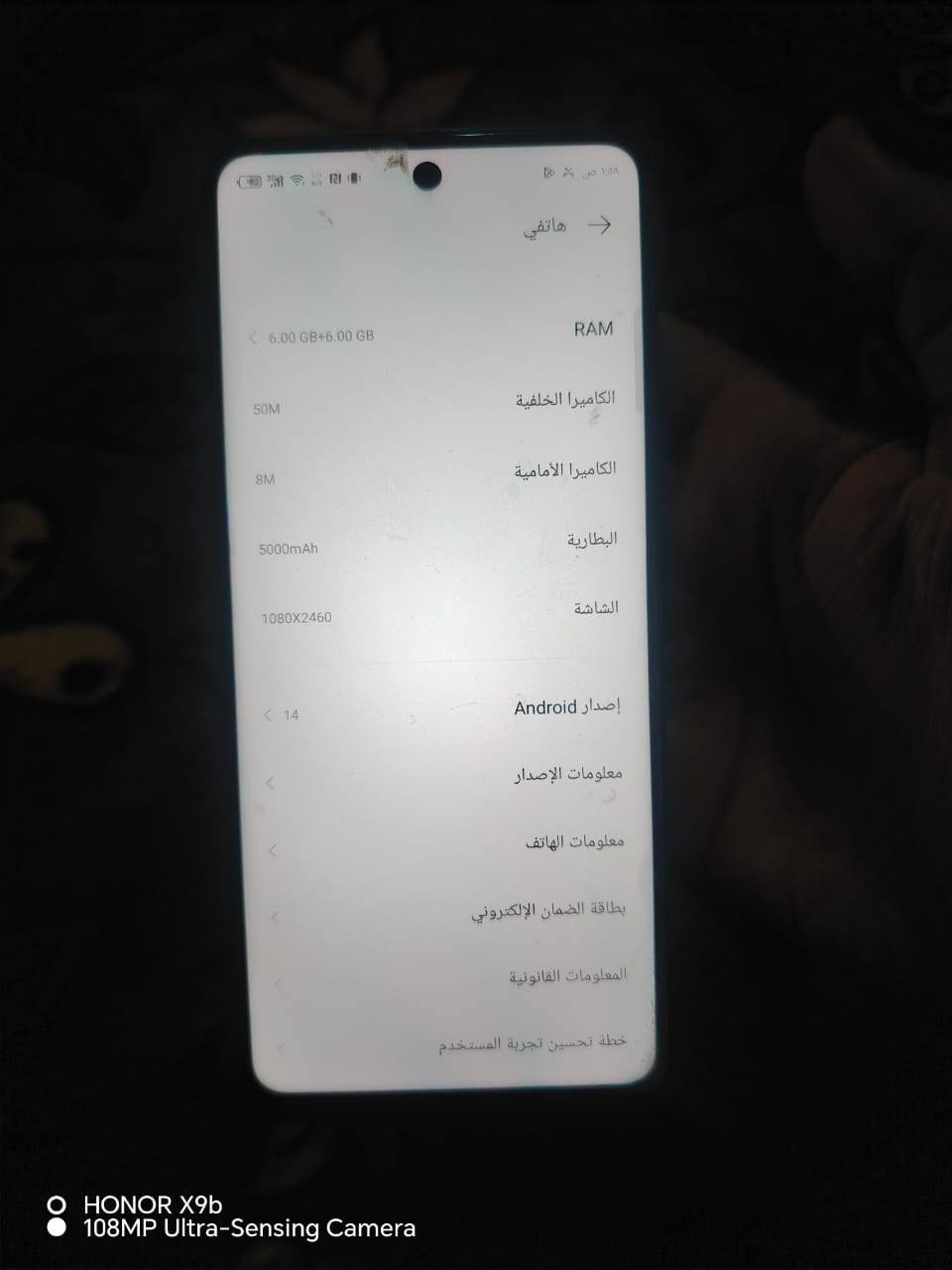 انفنكس هوت 50 برو شاشه عدله
جهاز شغاال 100/100 مابي شخط ذاكره 256 يشغل ببجي 60 فريم عشوائيه 6+6  اندرويد 14 الكامره الخلفيه 50m توضح الصور بواسطة الذكاء الاصطناعي ورا ماتلتقط الصوره 
 السعر 180 وبي مجال للطيبين
متوفر ماسنجر


**إذا كنت صاحب هذا الإعلان وتريد حذفه لأي سبب، رجاءا أرسل رسالة إلى الدعم الفني**