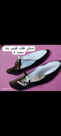 ملابس • توصيل • عرض