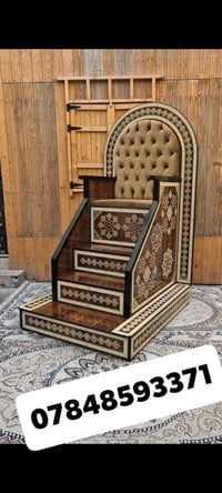 منبر حسب الطلب • السماوه الوركاء • توصيل