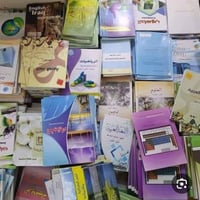 كتب ابتدائية • منهاج كامل • توصيل مجاني خانقين