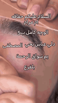 #اشارة☎***********☎ السلام عليكم  حفافه ب5 مكاني حي المصطفى بشارع  قرب ابو اسامة الكصاب يم سواق غدائيه الرحمه بلفرع  اي سؤال استفسار علئ خاص
