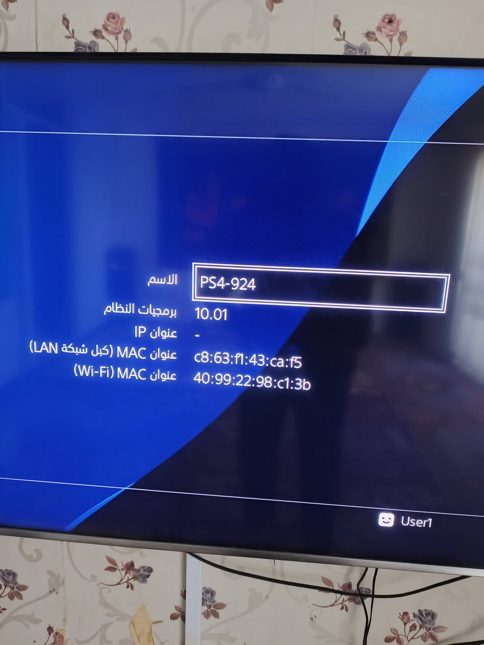 السلام عليكم عندي بلي 4سليم مهكر العنوان بغداد المدائن يم جسر ديالى شارع الطاقة جهاز بي ضمان يومين فحص جهاز 
نضيف على فحص  السعر 325 ***********
