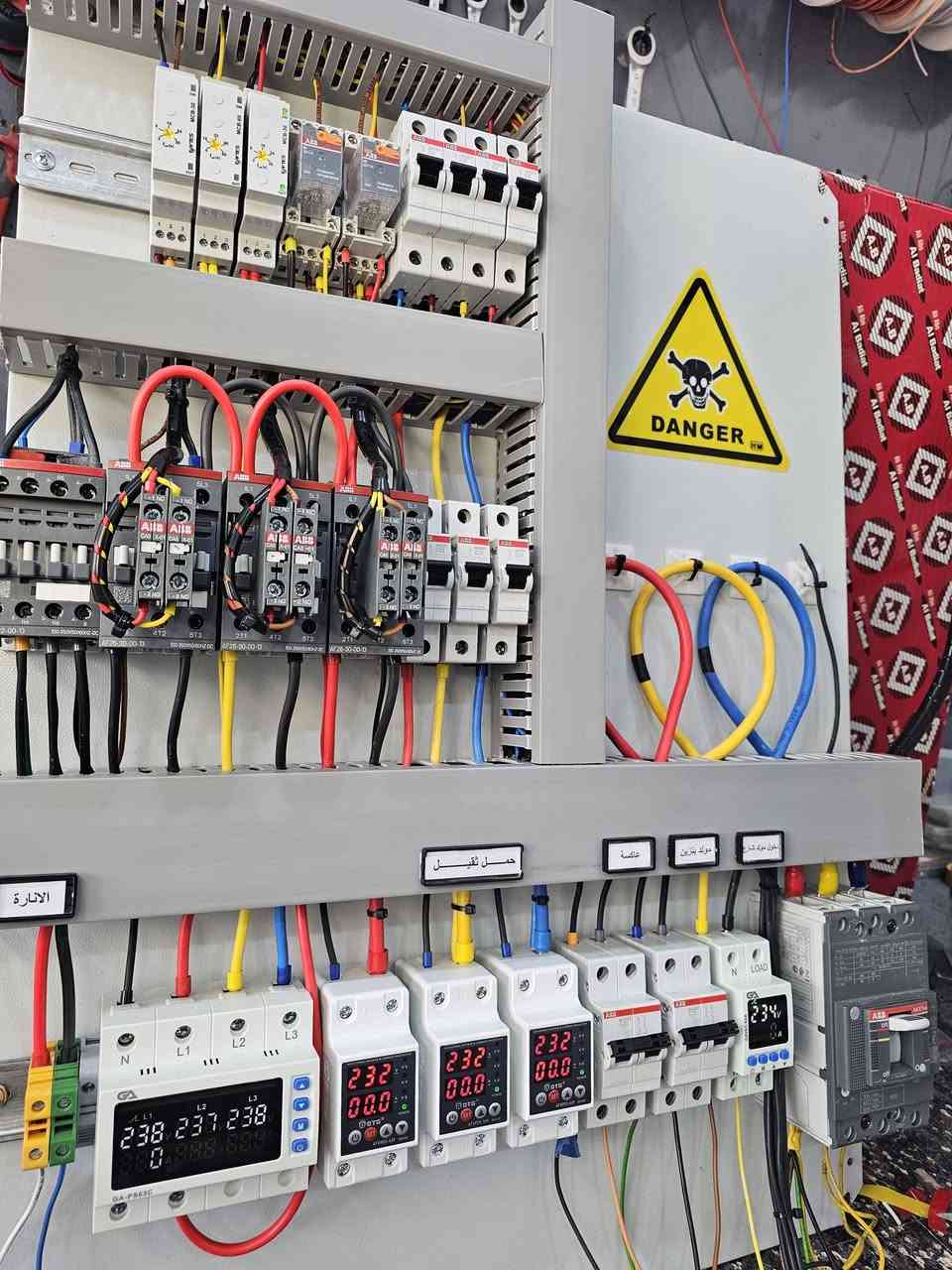 الحمد لله دائماً وأبداً ...
اكمال بورد ATS  أربعة مراحل ....
وطني ..
مولد شارع ...
مولد بنزين ...
عاكسة ...

القدرة للسيطرة الكهربائية  
***********
