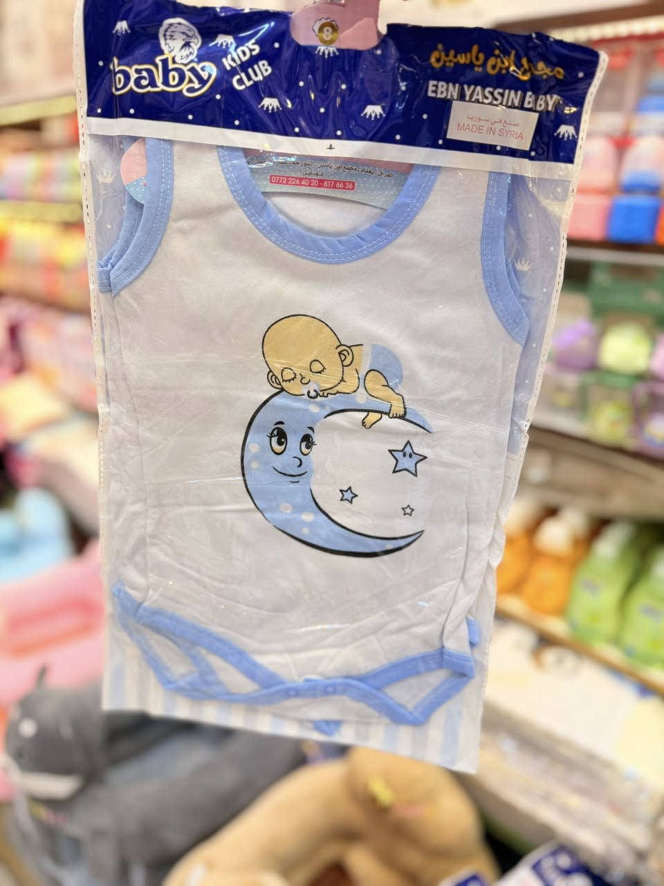 #وصلنا_حديثاً😍 
            موسم الصيفي
 على بركه الله افتتاح موسم الصيفي
#وفرنالكم اوفر داخلي كيمونه قطني اصلي
تشكيله رائعه من الموديلات والالوان ❤️
قياس من حديثى الى4 سنوات
العنوان ميسان شارع التربيه فرع شاكر الهاشمي
مقابيل معرض بوتيك الاحذيه 
متوفر خدمه توصيل داخل محافظه 
التواصل واتساب ***********
التواصل انستكرام zer1.b1
